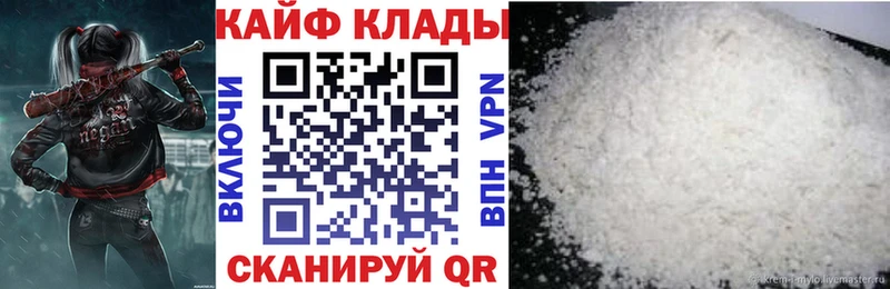  Кокаин Ардатов