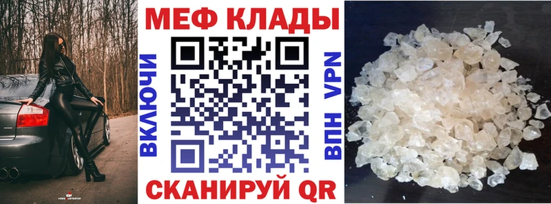 Купить ГАШ  СОЛЬ  Бутират  АМФ  Каннабис  Меф  Cocaine  Ардатов