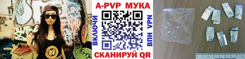 Купить где  Ардатов  А ПВП СК КРИС 