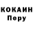 КОКАИН Columbia posh essenrich