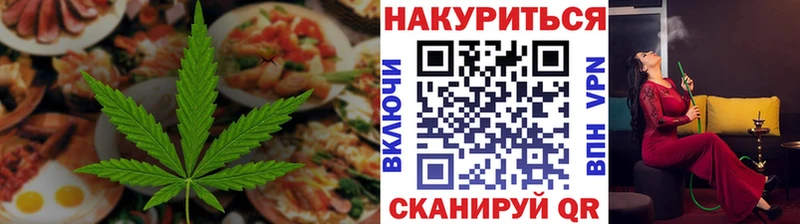 Купить  Ардатов  Печенье с ТГК конопля 