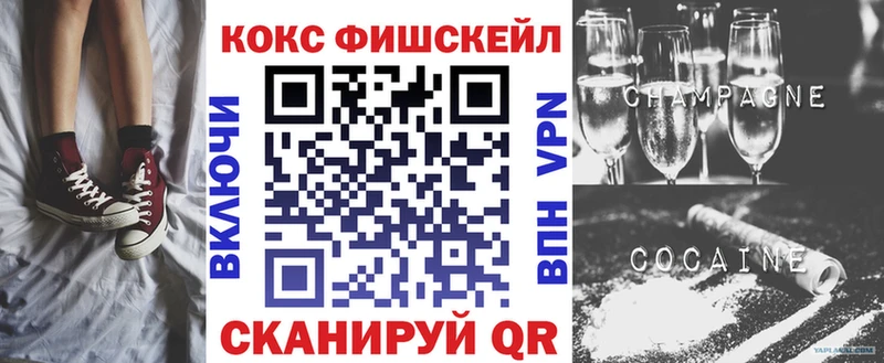 Cocaine 99% Ардатов