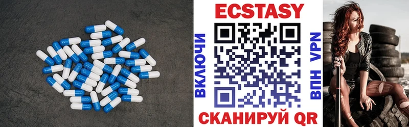 Купить  Ардатов  ЭКСТАЗИ TESLA 