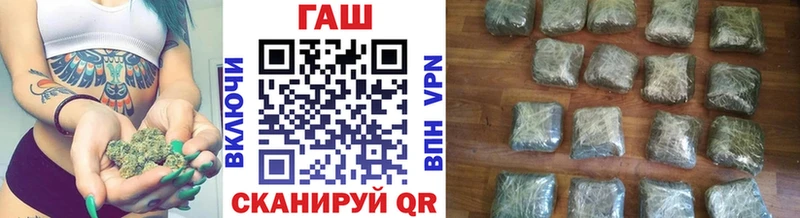 Купить где  Ардатов  Гашиш 40% ТГК 