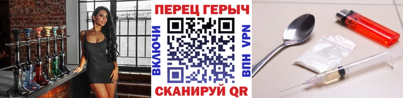 Героин белый  Купить  Ардатов 