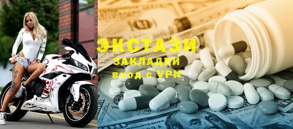 бутик Козловка