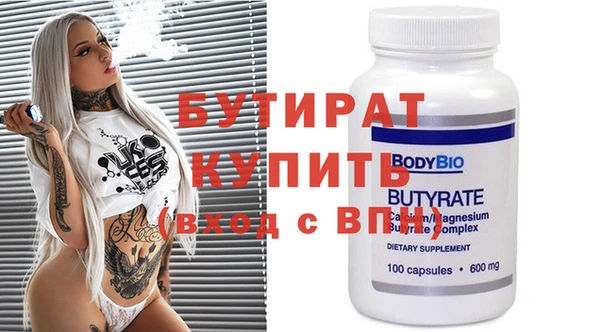 бутик Козловка