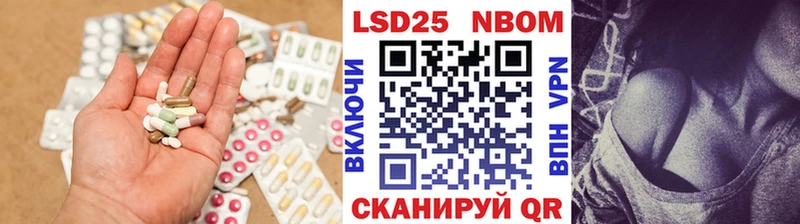ЛСД экстази ecstasy  Купить где  Ардатов 