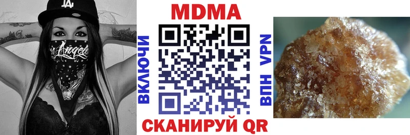 Купить где  Ардатов  MDMA кристаллы 