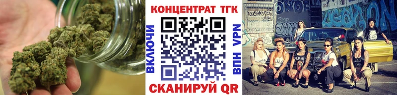 Купить закладки  Ардатов  ТГК концентрат 